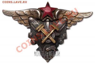 Тяжелые знаки: Участник парада Победы и железнодорожный (?) - 20070a[1]