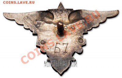 Тяжелые знаки: Участник парада Победы и железнодорожный (?) - 20070b[1]