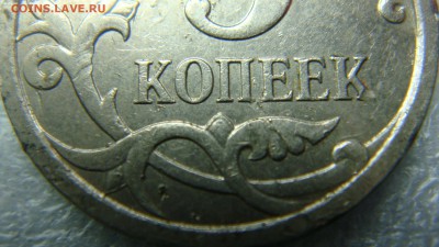 Вопросы по разновиднстям от сахарок - DSC07843.JPG