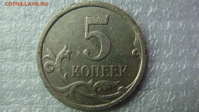 Вопросы по разновиднстям от сахарок - DSC07842.JPG