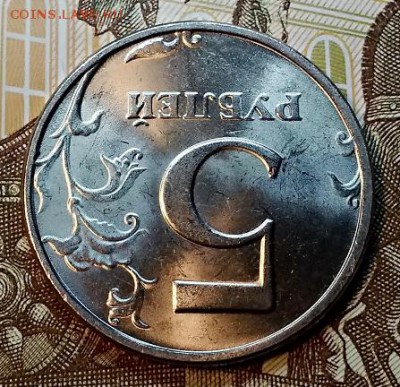 5 р 1998 СПМД Штемп.блеск. До 2.02.2019 в 22:00 - 022