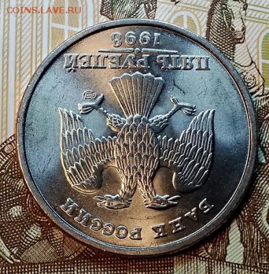 5 р 1998 СПМД Штемп.блеск. До 2.02.2019 в 22:00 - 019