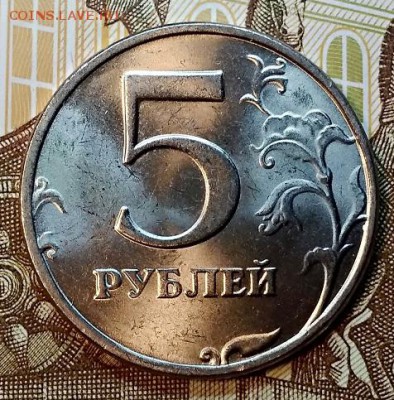 5 р 1998 СПМД Штемп.блеск. До 2.02.2019 в 22:00 - 020