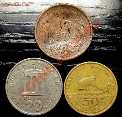 A39 Греция, 10 лепт 1869 С РУБЛЯ до 11.06 в 21°° - A39 Greece 3 pcs_2