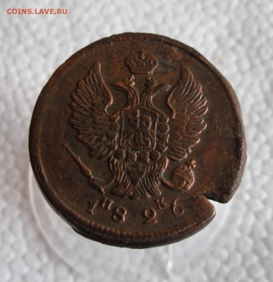 2 копейки 1826 ЕМ До 3.02.19г 23.00 МСК - 1