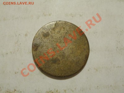 Жетон Смоленск АКХ  До 8.06.2011г 22.00мск - P6063567.JPG