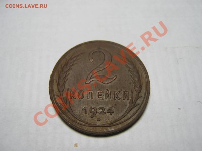 оценка - IMG_1292.JPG