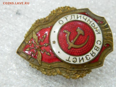 отличный связист  до 2.02.2019  22-00 - DSCN2910.JPG
