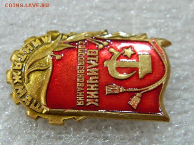 Отличник соцсоревнования МИНТЯЖМАШ до 2.02.2019 22-00 - DSCN2919.JPG