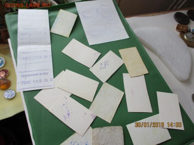разменная монета - IMG_4351.JPG