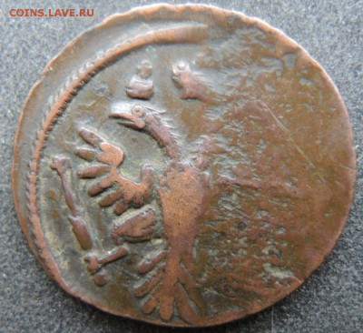 Денга 1737 брак, оценка - д37брак1