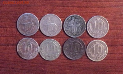 10к31,32,33,35,36,39,45,50г до 31.01.19 в 22.00 по Мск. - DSC04237.JPG