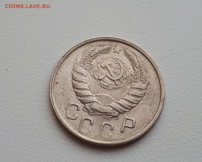 15 копеек 1945, шт. 2Б до 02.02.2019 22.00 мск - 1 (4)