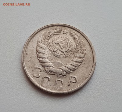 15 копеек 1945, шт. 2Б до 02.02.2019 22.00 мск - 1 (3)