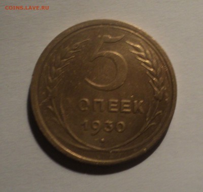 5к28,29,30,32,38,41,46,48г до 31.01.19 в 22.00 по Мск. - DSC03512.JPG
