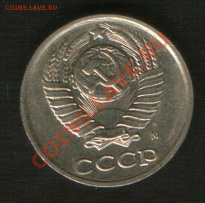 10 к. 1990г. М. до 9.6.2011г. Москвы до 24ч.00м. - HWScan00691