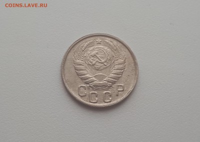 15 копеек 1945, шт. 2Б до 02.02.2019 22.00 мск - 20190130_144929