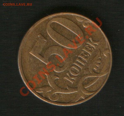 50к.М  2010г. шт. Г. до 24ч00м. Москвы 9.6.2011г. - HWScan00688
