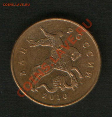 50к.М  2010г. шт. Г. до 24ч00м. Москвы 9.6.2011г. - HWScan00689