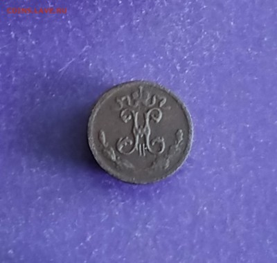 4 копейки 1899 года до 5.02.2019 22.00 МСК - IMG_20190126_154356
