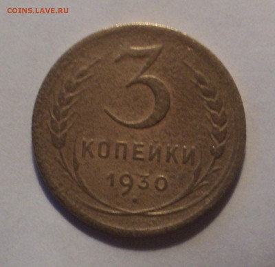 3к28,30,31,41,49г до 31.01.19 в 22.00 по Мск. - DSC02312.JPG