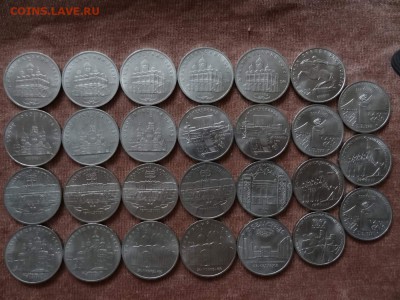 Юбилейные монеты СССР 1965-91г, 27 монет РАСПРОДАЖА по ФИКС - 27 Юбилеек Р