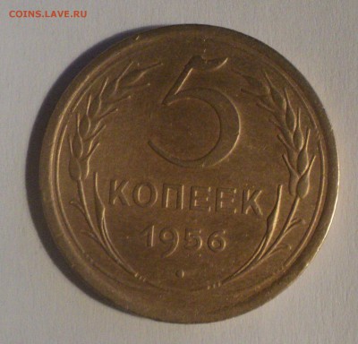 5к30,46,55,56г до 31.01.19 в 22.00 по Мск. - DSC03258.JPG