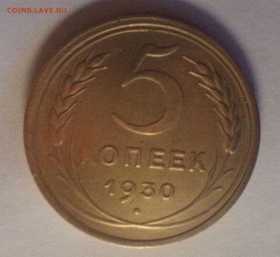 5к30,46,55,56г до 31.01.19 в 22.00 по Мск. - DSC01008.JPG
