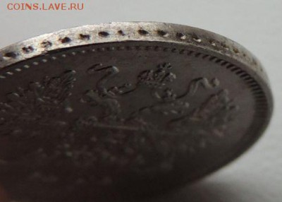 10 копеек 1861г. (В Коллекцию) окончание: 3.02.19 в 22:00 - DSCN8905.JPG