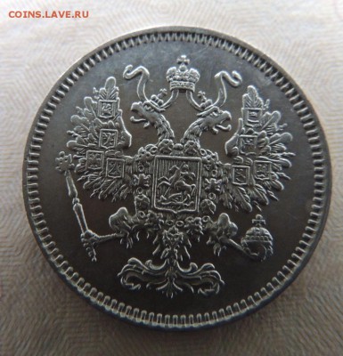 10 копеек 1861г. (В Коллекцию) окончание: 3.02.19 в 22:00 - DSCN8819.JPG