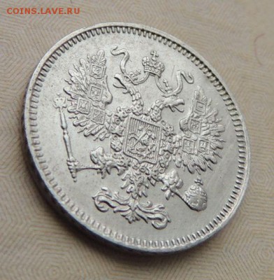 10 копеек 1861г. (В Коллекцию) окончание: 3.02.19 в 22:00 - DSCN8816.JPG
