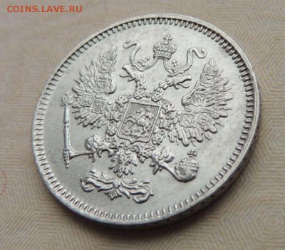 10 копеек 1861г. (В Коллекцию) окончание: 3.02.19 в 22:00 - DSCN8815.JPG