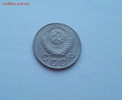 10 копеек 1948 г. до 02.02.2019 22.00 мск - 20190128_143007