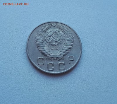 10 копеек 1948 г. до 02.02.2019 22.00 мск - 20190128_143000