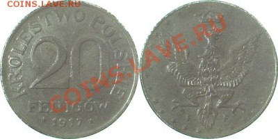 Польша 10 фенигов 1917 г. Сохран. - двадцатка
