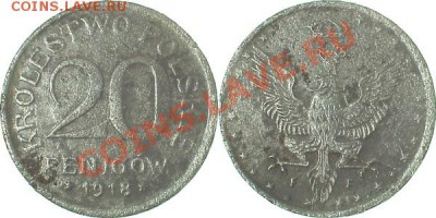 Польша 10 фенигов 1917 г. Сохран. - двадцатка3