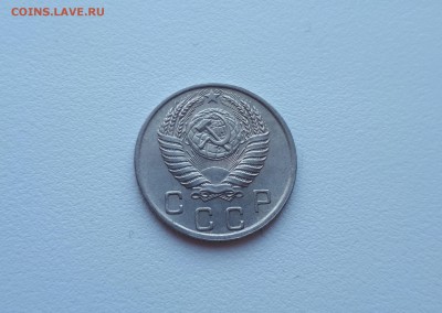 10 копеек 1950 г. до 02.02.2019 22.00 мск - 20190128_143249
