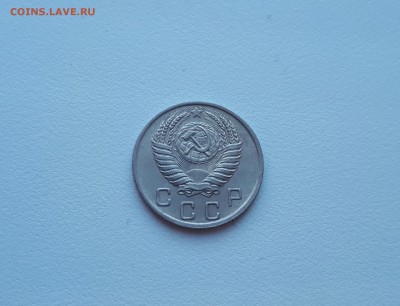 10 копеек 1950 г. до 02.02.2019 22.00 мск - 20190128_143243