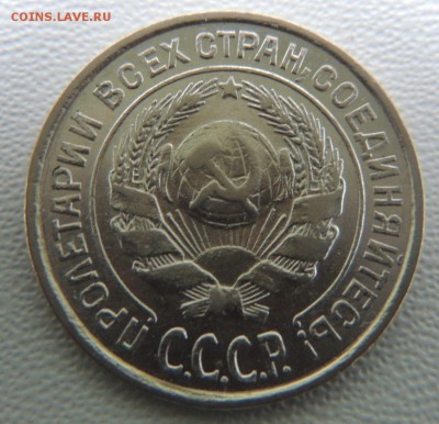 Билон 10 копеек 1925г. окончание: 03.02.19 - DSCN9021.JPG
