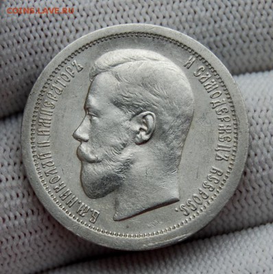50 копеек 1895, АГ. До 01.02.19 в 22.00 МСК - DSC_7683.JPG