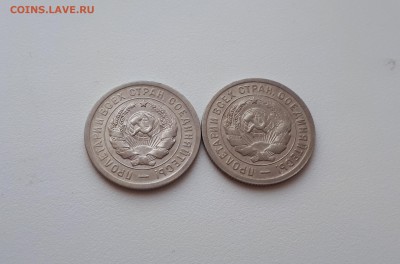 20 копеек 1931, 1932 г. до 02.02.2019 22.00 мск - 20190128_160908