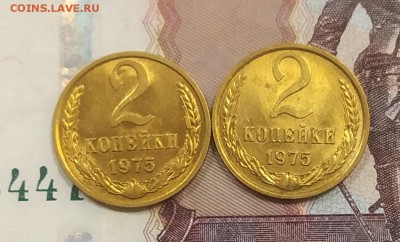 Погодовка 1970-75 БЛЕСК фикс.по 150р до 02.02.2019 в22-00мск - IMG_20190130_135254~2