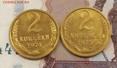 Погодовка 1970-75 БЛЕСК фикс.по 150р до 02.02.2019 в22-00мск - IMG_20190130_135203~2