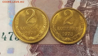 Погодовка 1970-75 БЛЕСК фикс.по 150р до 02.02.2019 в22-00мск - IMG_20190130_134936~2