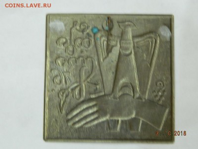 Значки Армении  до  2.02.2019 22-00. - DSCN2313.JPG