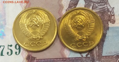 Погодовка 1970-75 БЛЕСК фикс.по 150р до 02.02.2019 в22-00мск - IMG_20190130_135020~2