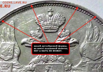 3 рубля  1829 - 3 рубля 1829.И