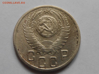 15 копеек 1953 год шт.3.21Б (Аверс 1952 года) - post-29005-0-45423000-1378888880