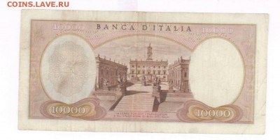 10000 лир 1962 год. Италия. До 02.02.19г в 22.10 МСК - 2019-01-30 21.13.15