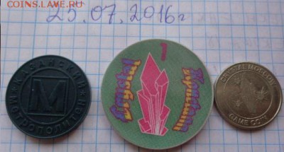 Жетоны :  казино "Кристалл"+ Метро Казань   до 4.2   в 21-30 - DSC02104.JPG